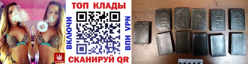 Купить закладку Псилоцибиновые грибы  КОКАИН  Мефедрон  ГАШ  Нурлат