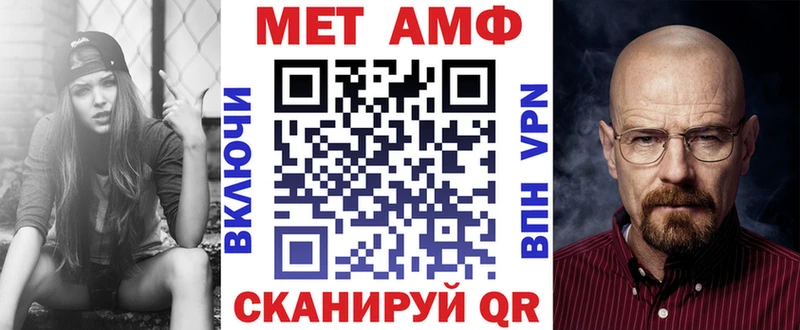 Купить закладки  Нурлат  АМФ Розовый 