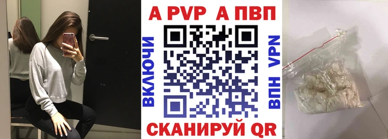 Купить  Нурлат  А ПВП Соль 