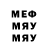 Псилоцибиновые грибы Magic Shrooms InEx RYTP