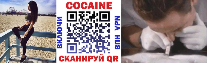 COCAIN Эквадор  Купить где  Нурлат 