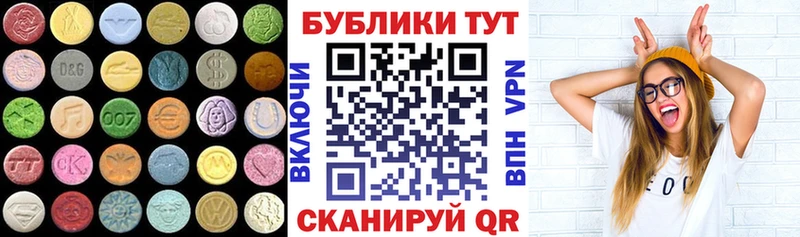 Купить закладки  Нурлат  Экстази диски 