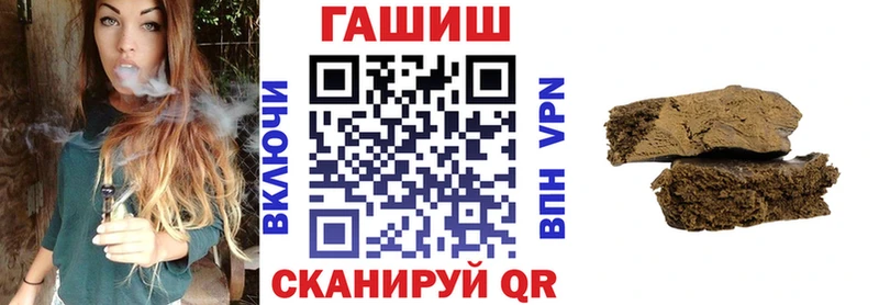Гашиш убойный  Купить где  Нурлат 