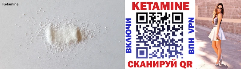 Купить закладки  Нурлат  Кетамин VHQ 