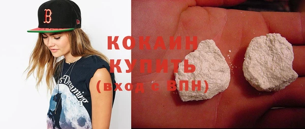 дистиллят марихуана Козельск