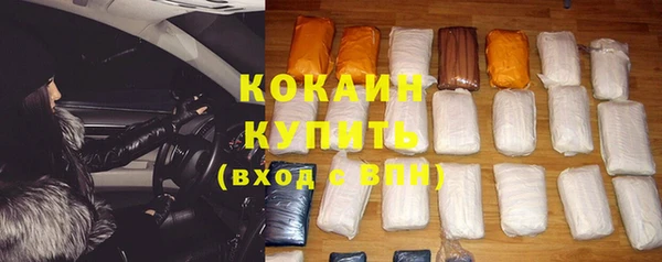 дистиллят марихуана Козельск