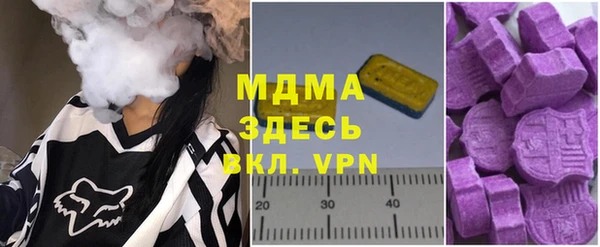 MDMA Premium VHQ Кодинск