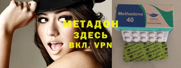 MDMA Premium VHQ Кодинск