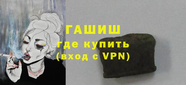 MDMA Premium VHQ Кодинск
