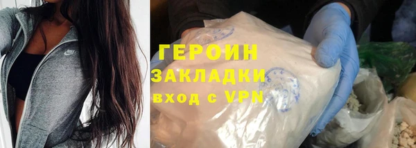 дистиллят марихуана Козельск