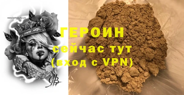 MDMA Premium VHQ Кодинск