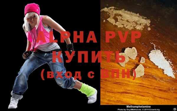 MDMA Premium VHQ Кодинск
