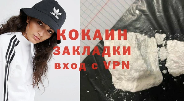MDMA Premium VHQ Кодинск