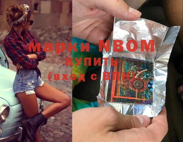 MDMA Premium VHQ Кодинск