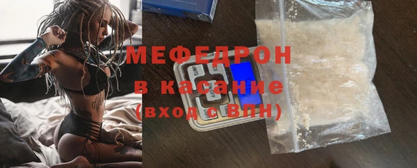 MDMA Premium VHQ Кодинск