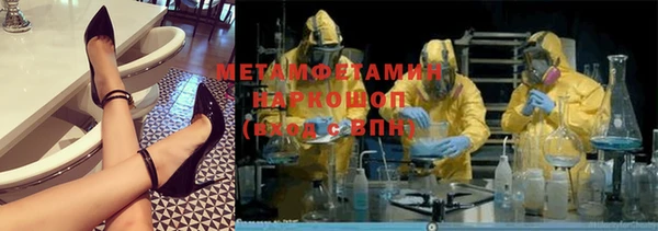 MDMA Premium VHQ Кодинск