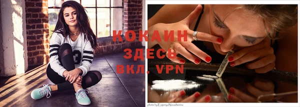 MDMA Premium VHQ Кодинск