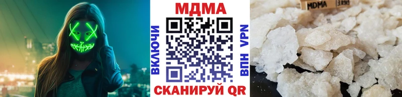 MDMA crystal  Купить закладки  Нурлат 