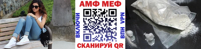 Купить  Нурлат  Метамфетамин Methamphetamine 