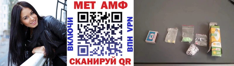 Первитин кристалл Нурлат