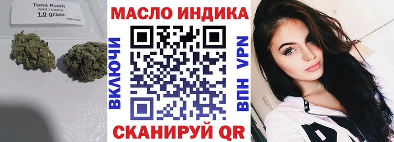 Дистиллят ТГК вейп Нурлат