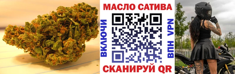 Купить закладки Нурлат ТГК THC oil