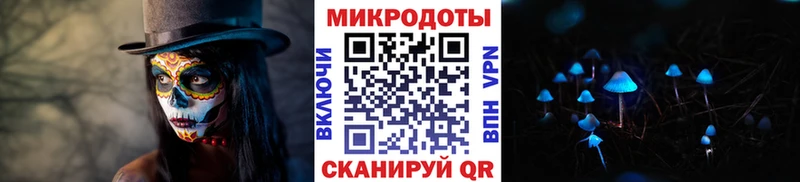 Купить Нурлат Галлюциногенные грибы прущие грибы
