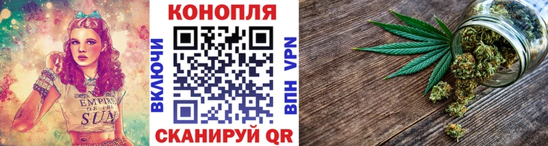 Купить где  Нурлат  Каннабис OG Kush 